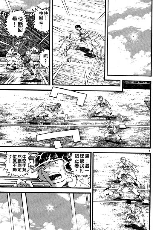 VOL27135