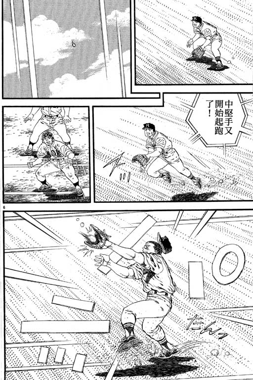VOL27136