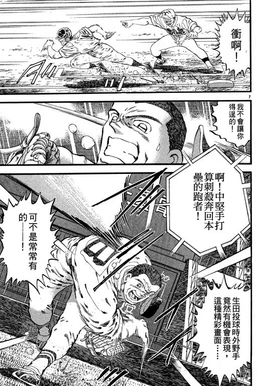 VOL27137