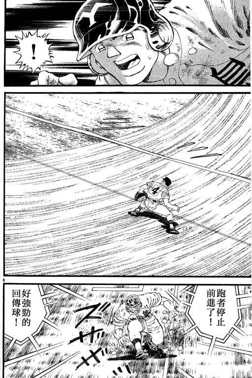 VOL27138