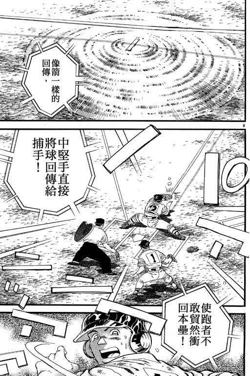 VOL27139