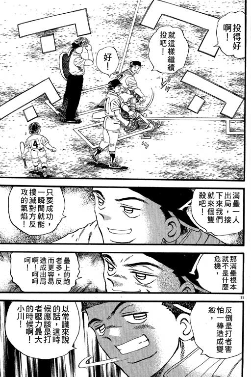 VOL27141