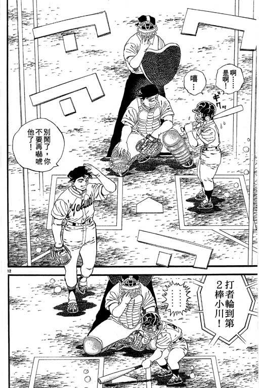 VOL27142
