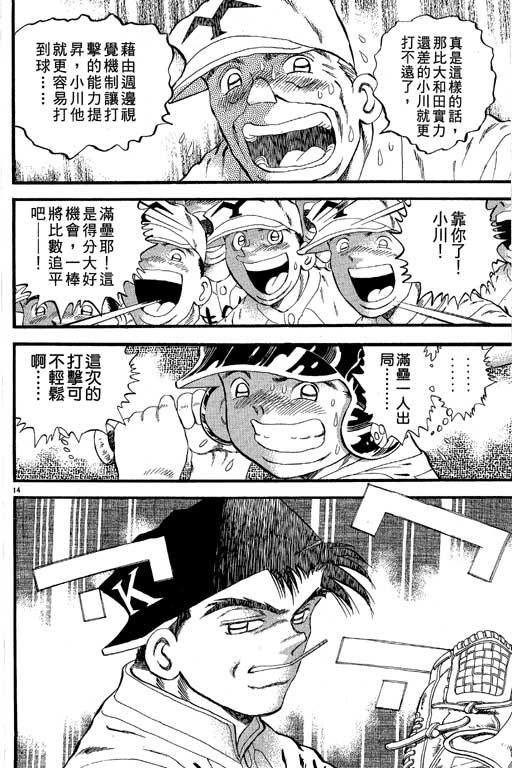VOL27144