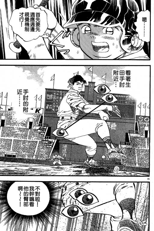 VOL27145