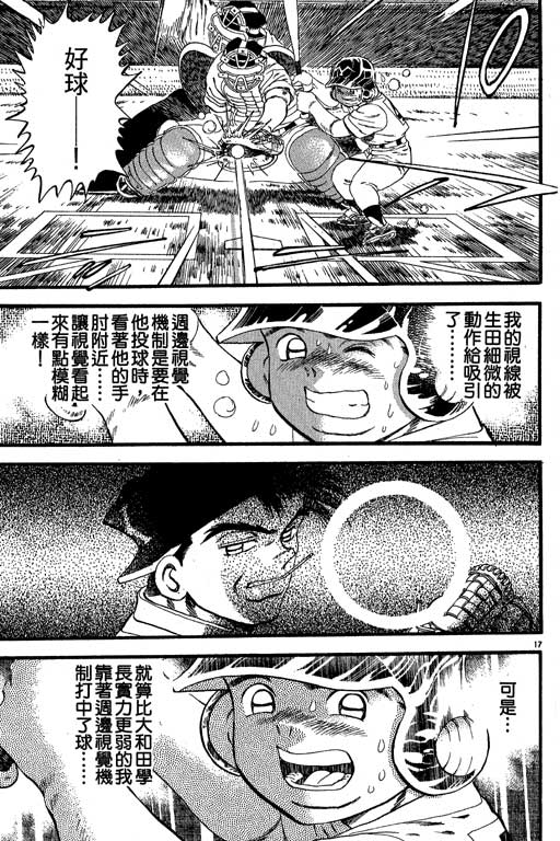 VOL27147