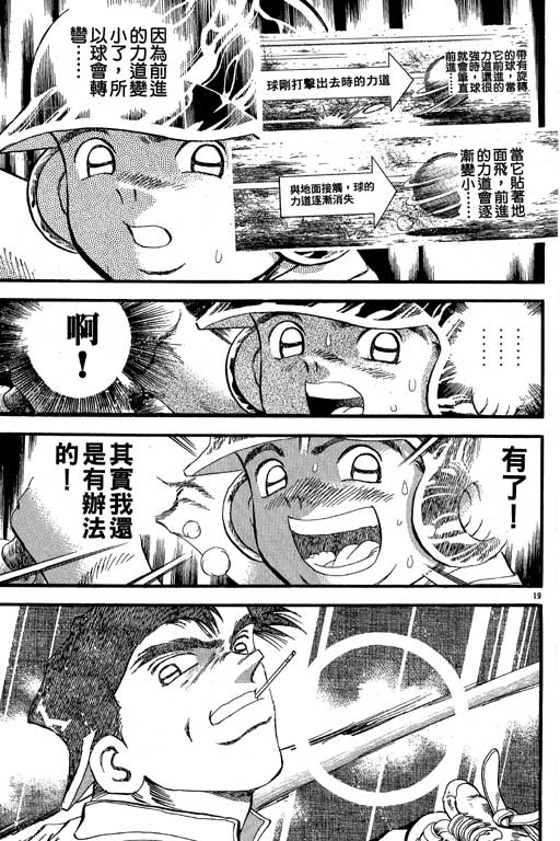 VOL27149