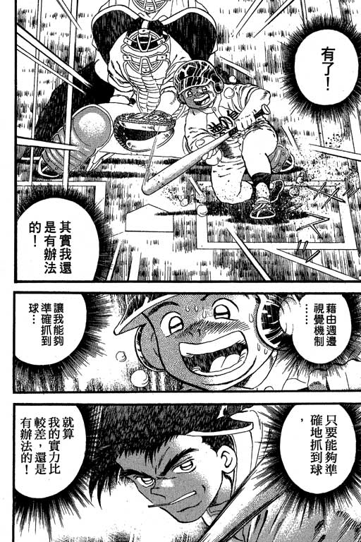 VOL27152