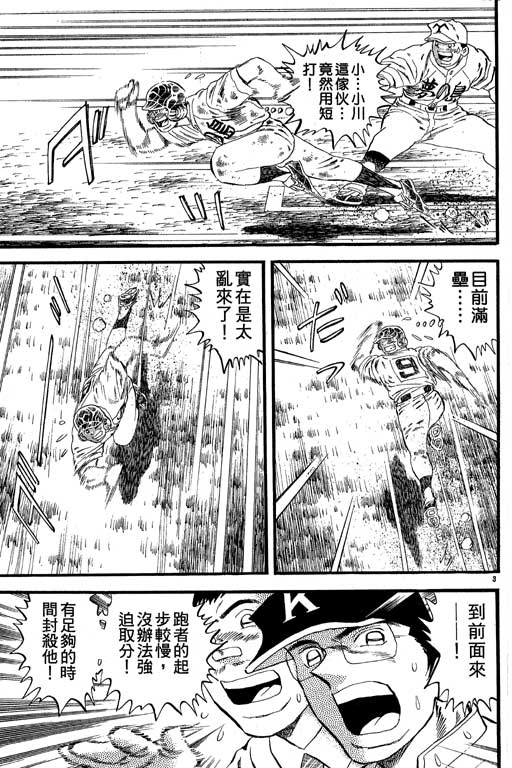 VOL27153