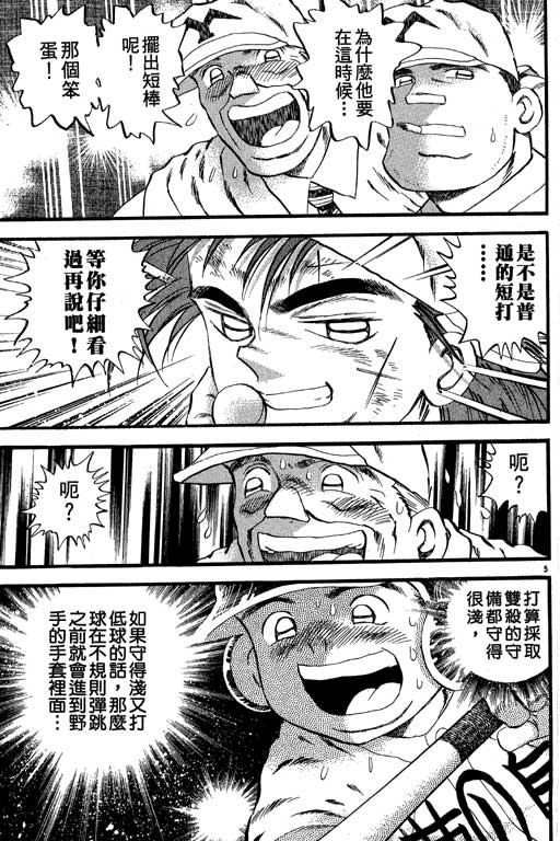 VOL27155