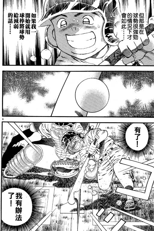 VOL27156