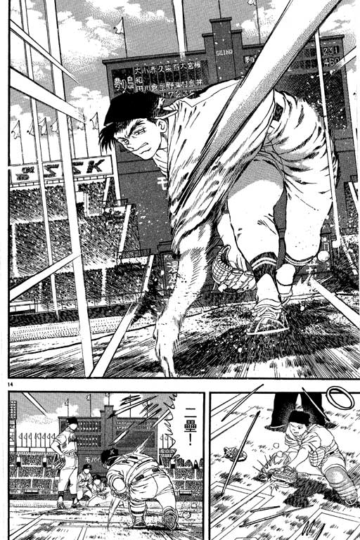 VOL2716