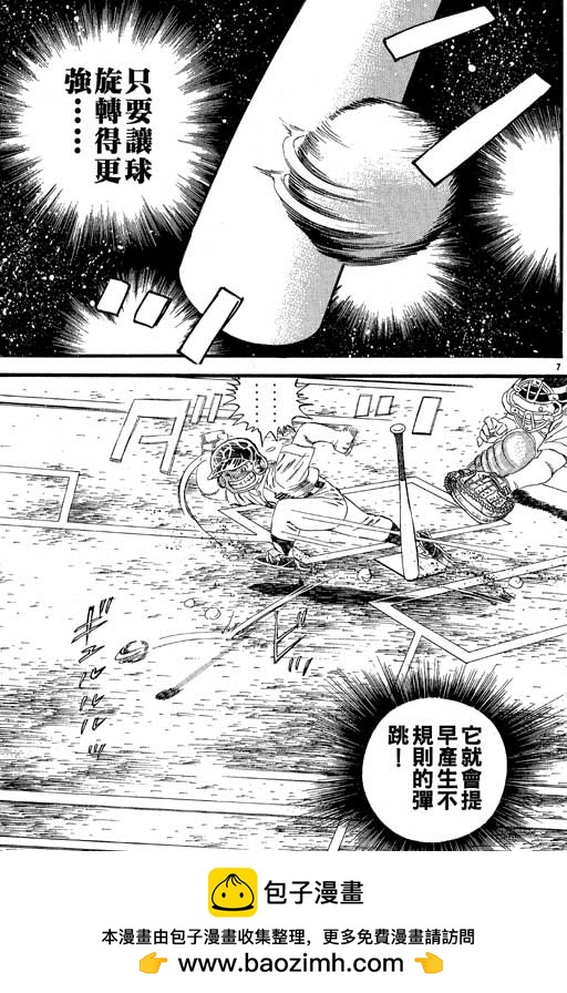 VOL27161