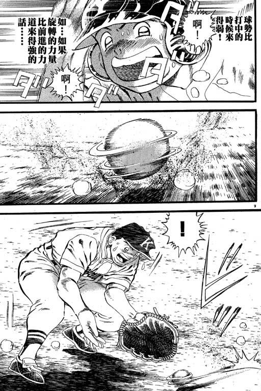 VOL27163
