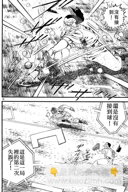 VOL27164