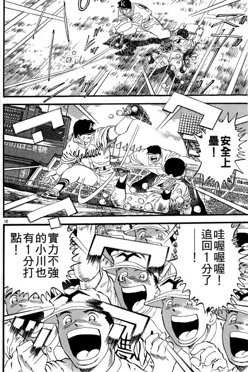 VOL27166