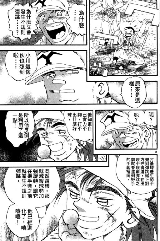 VOL27167
