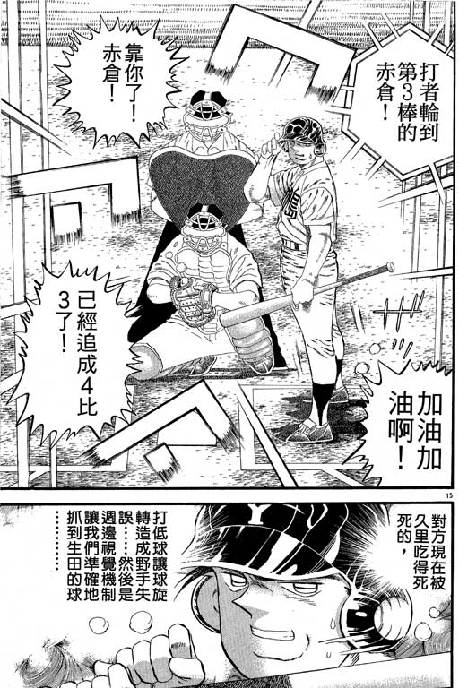 VOL27169