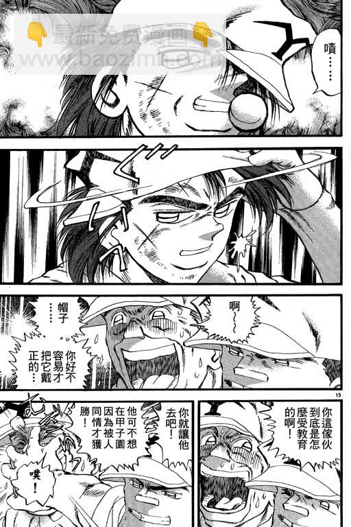 VOL2717