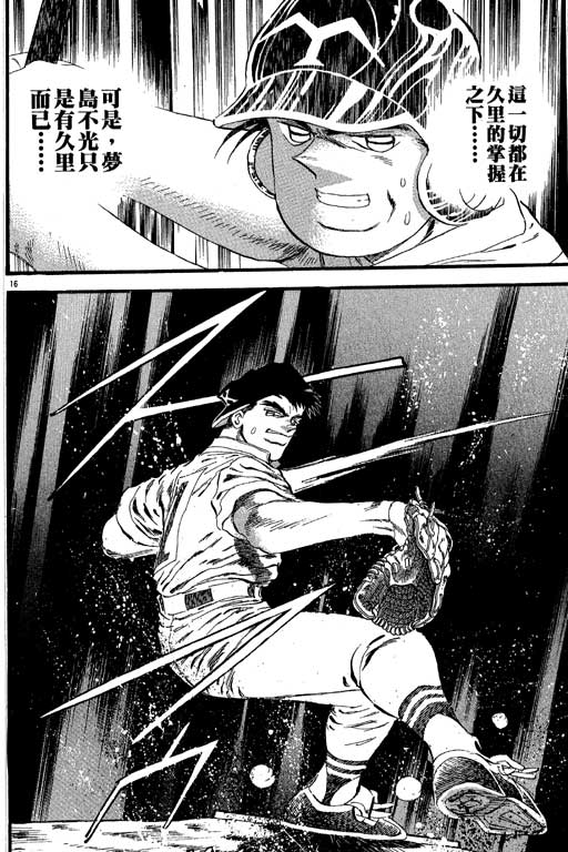 VOL27170