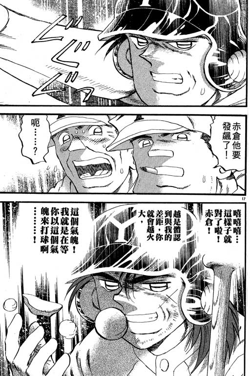 VOL27171
