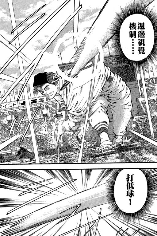 VOL27172