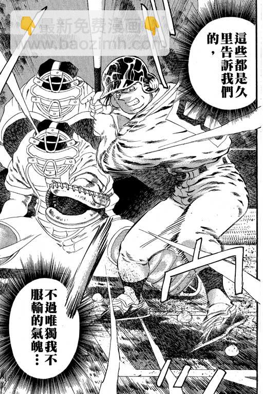 VOL27173