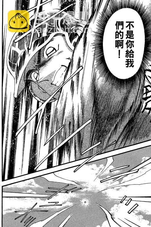 VOL27174
