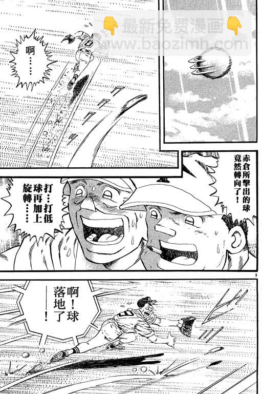 VOL27179