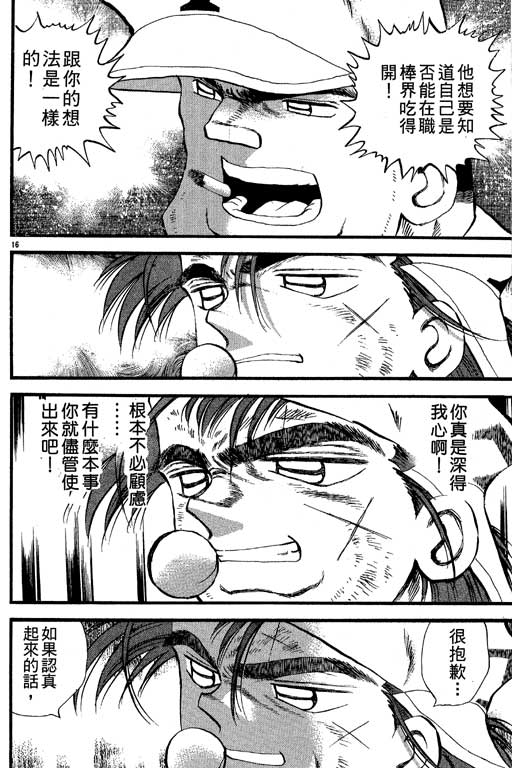 VOL2718