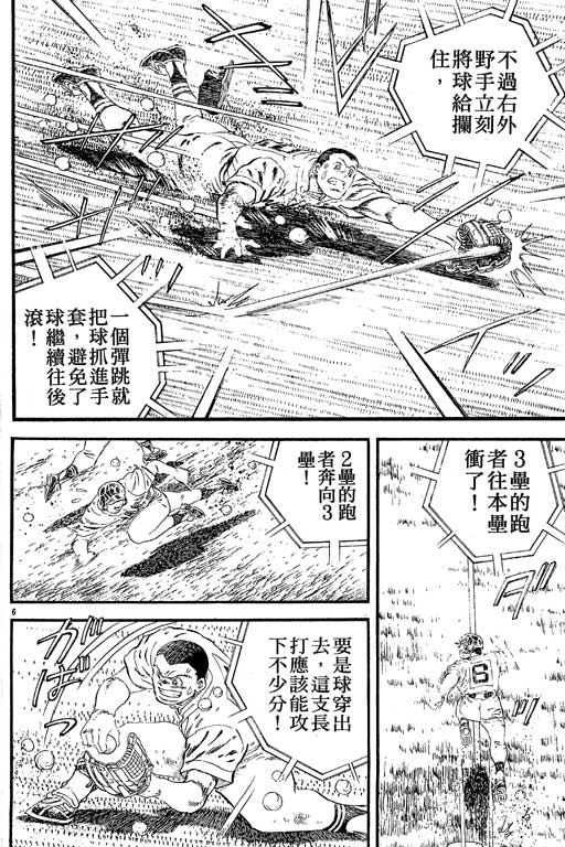VOL27180