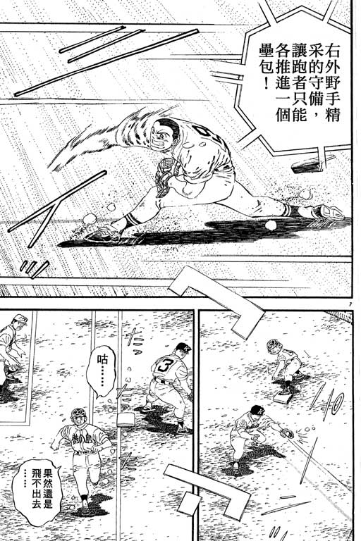 VOL27181