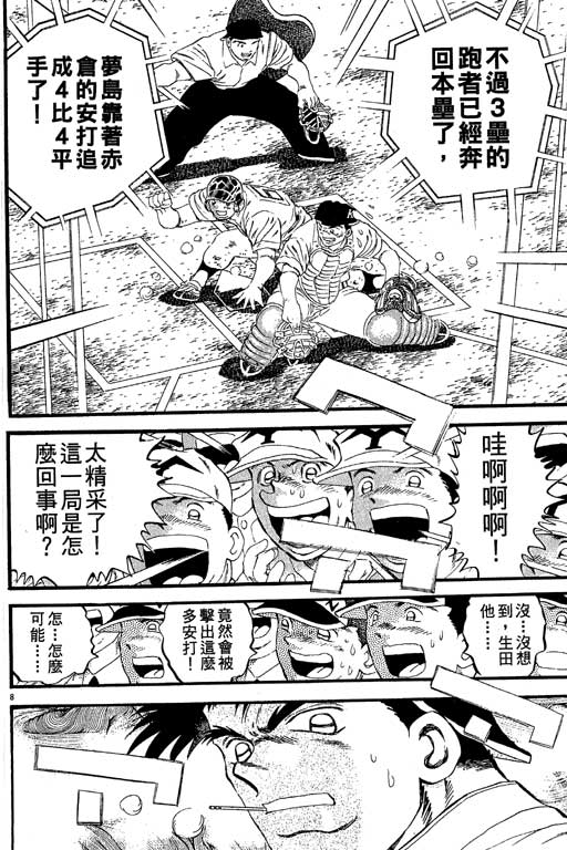 VOL27182