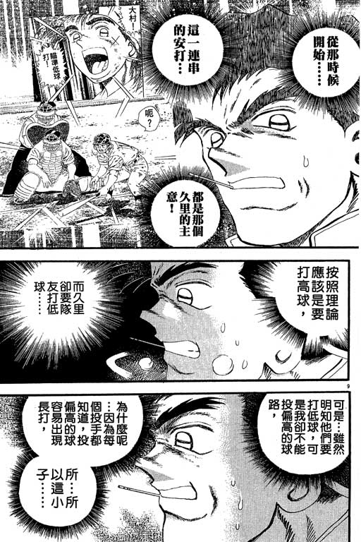 VOL27183