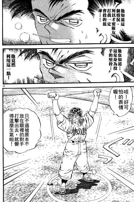 VOL27184