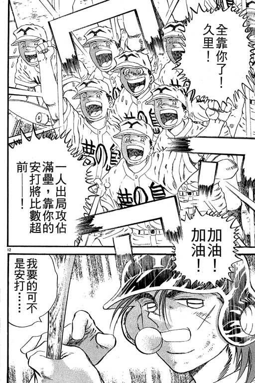 VOL27186