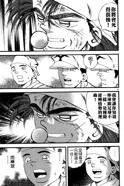 VOL2719