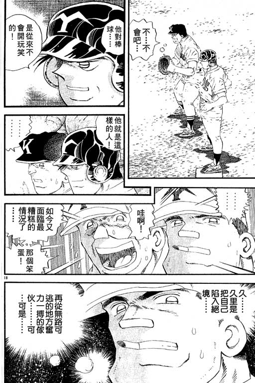 VOL27192