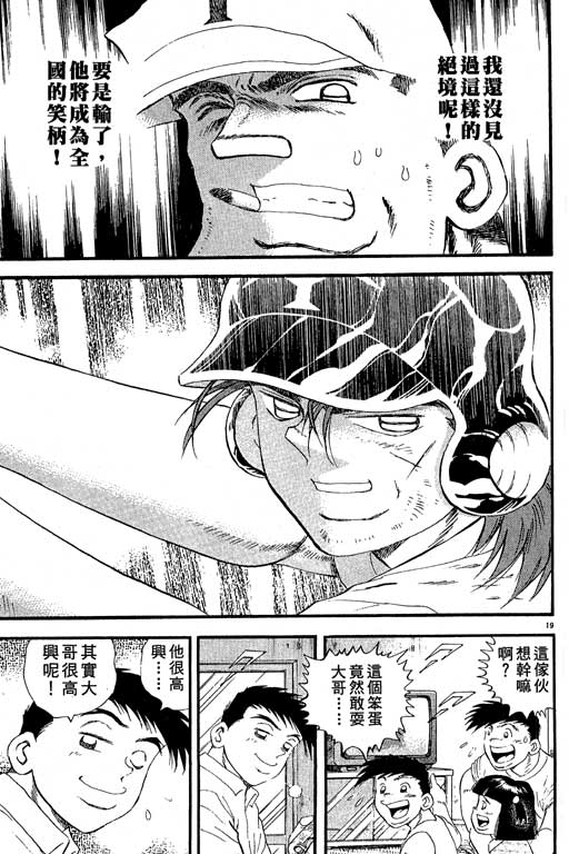 VOL27193
