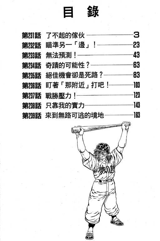 VOL272