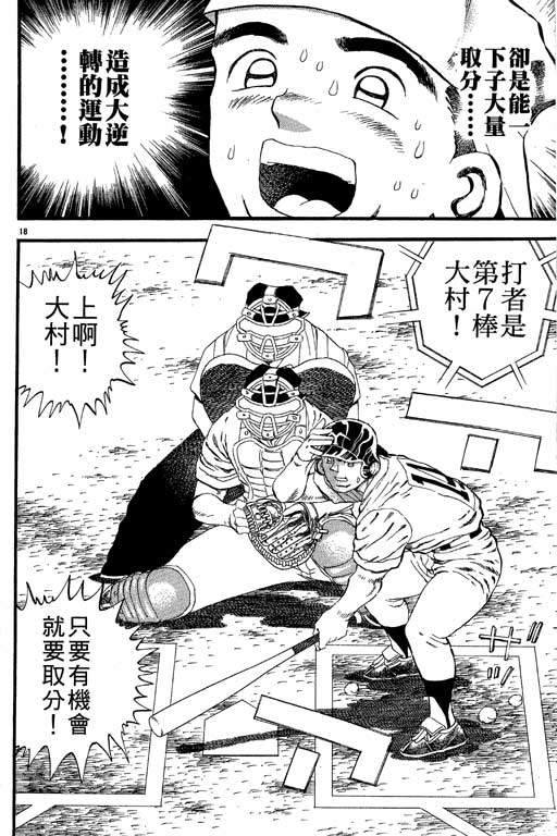 VOL2720