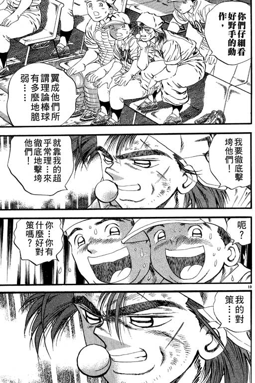VOL2721