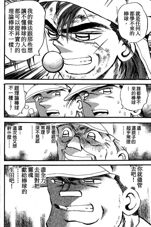 VOL2722
