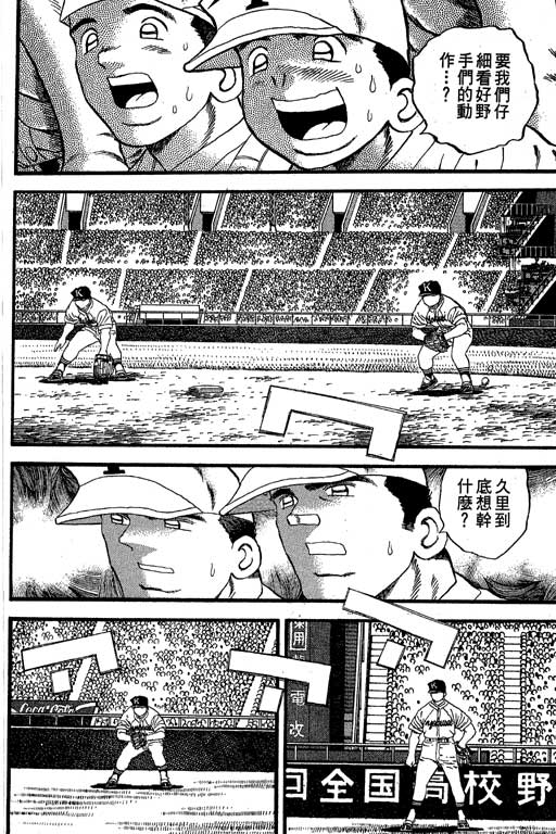 VOL2724