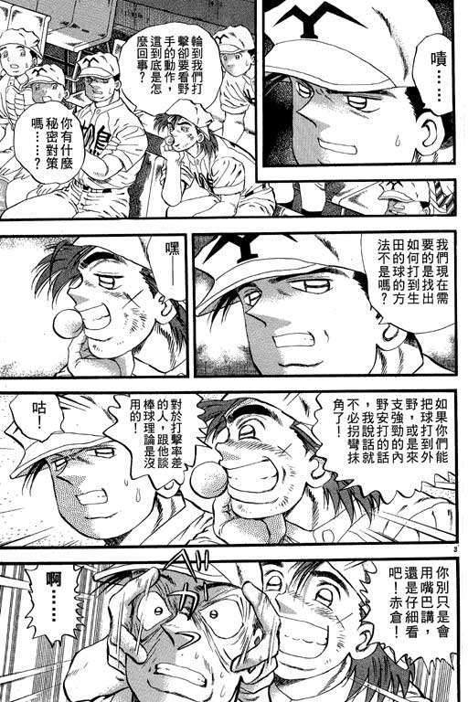 VOL2725