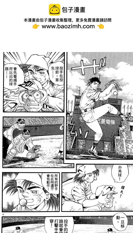 VOL2726