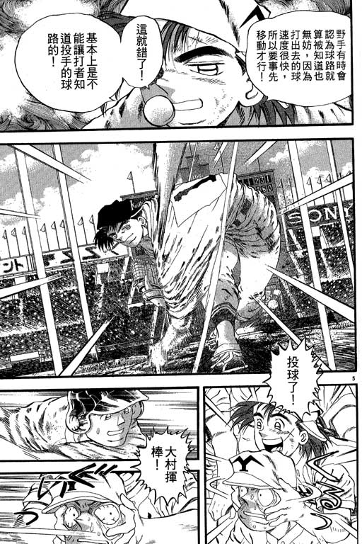 VOL2727