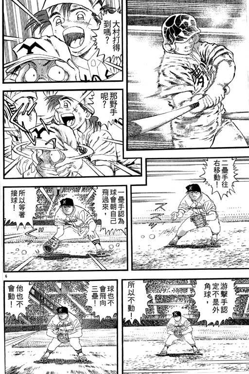 VOL2728
