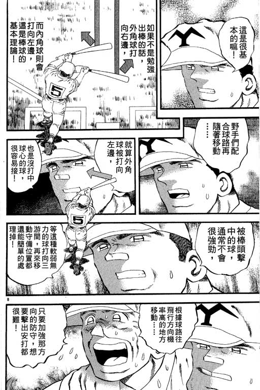 VOL2730