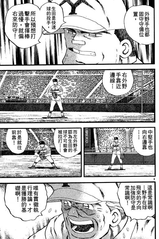 VOL2731